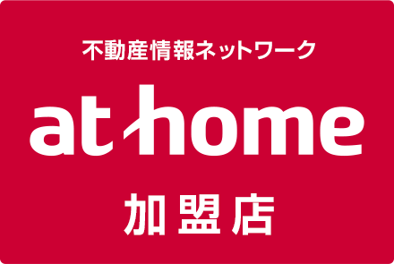 athome加盟店 株式会社まつもと不動産